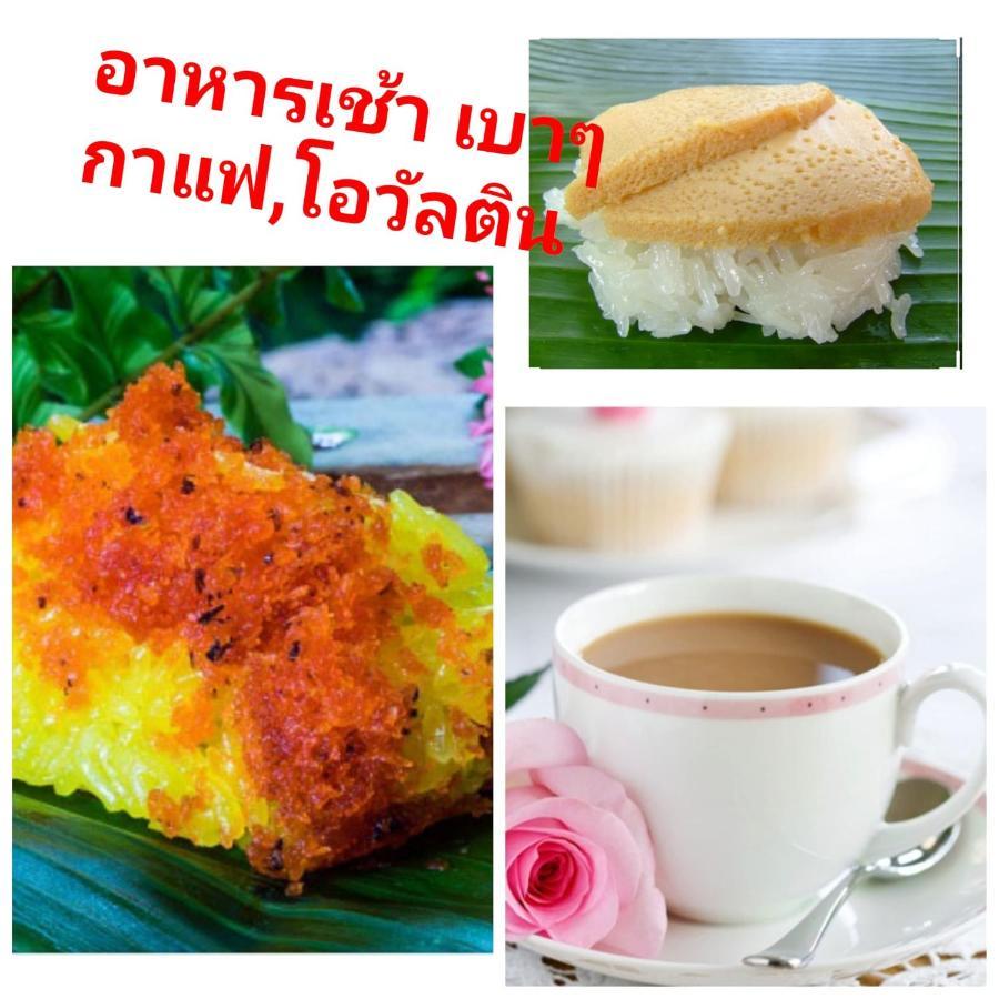 Nakhon Si Ban Na Homestay 나콘시탐마랏 외부 사진