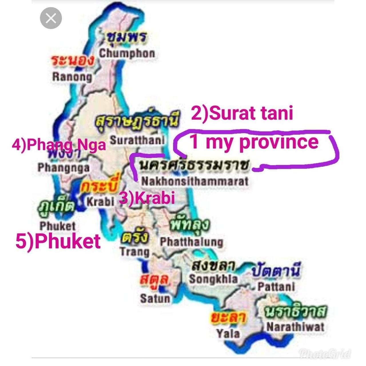 Nakhon Si Ban Na Homestay 나콘시탐마랏 외부 사진